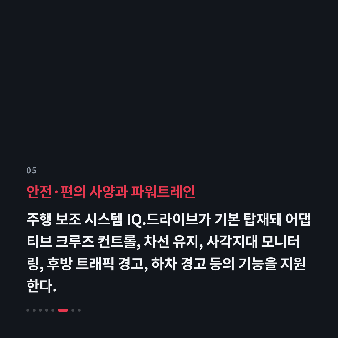 5번째 카드