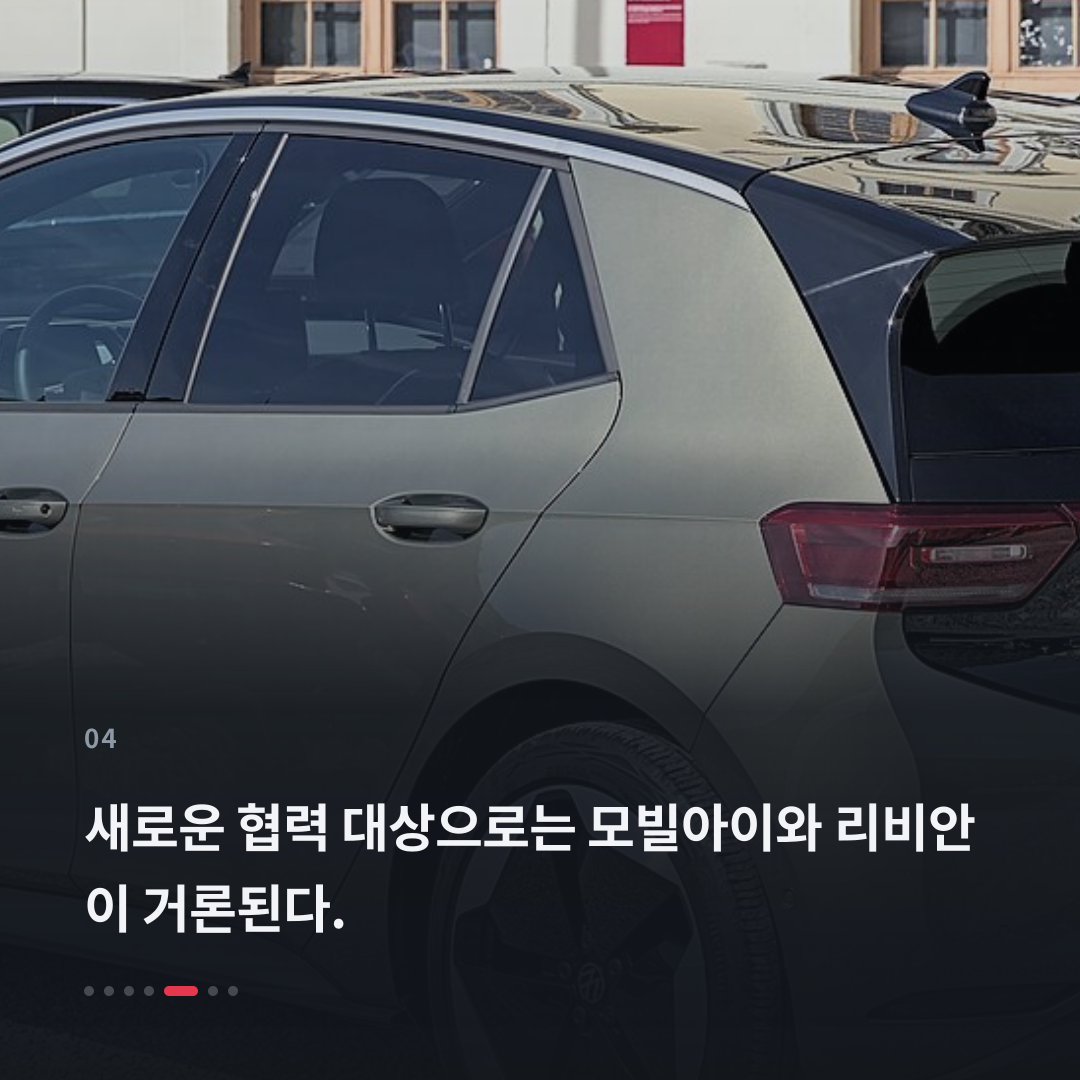 4번째 카드