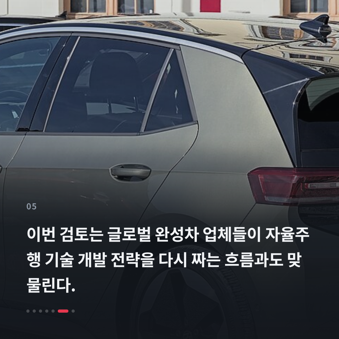 5번째 카드