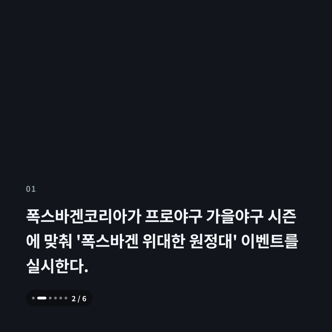 1번째 카드