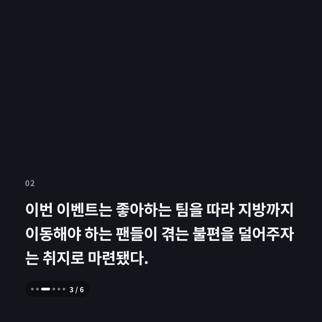 2번째 카드