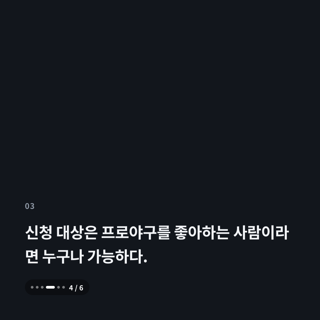 3번째 카드