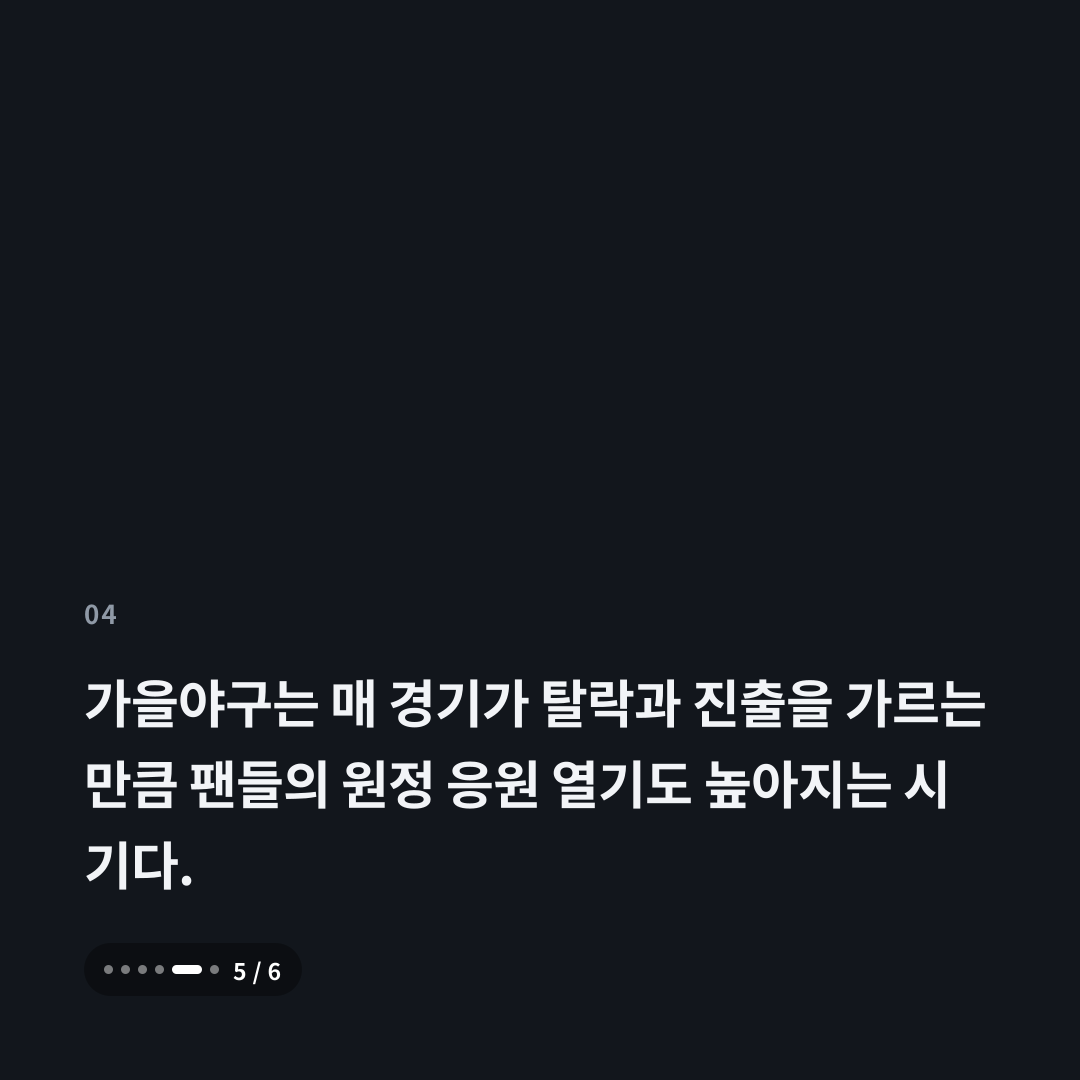 4번째 카드