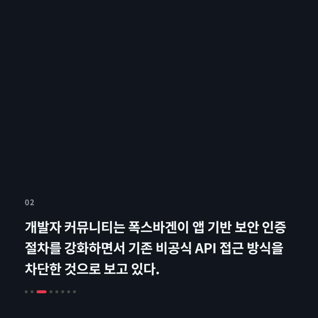 2번째 카드
