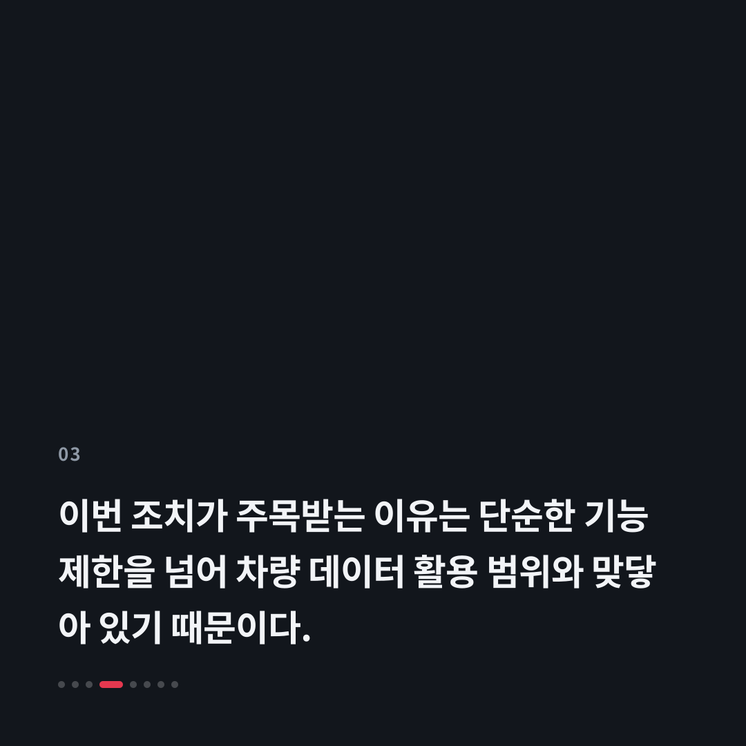 3번째 카드