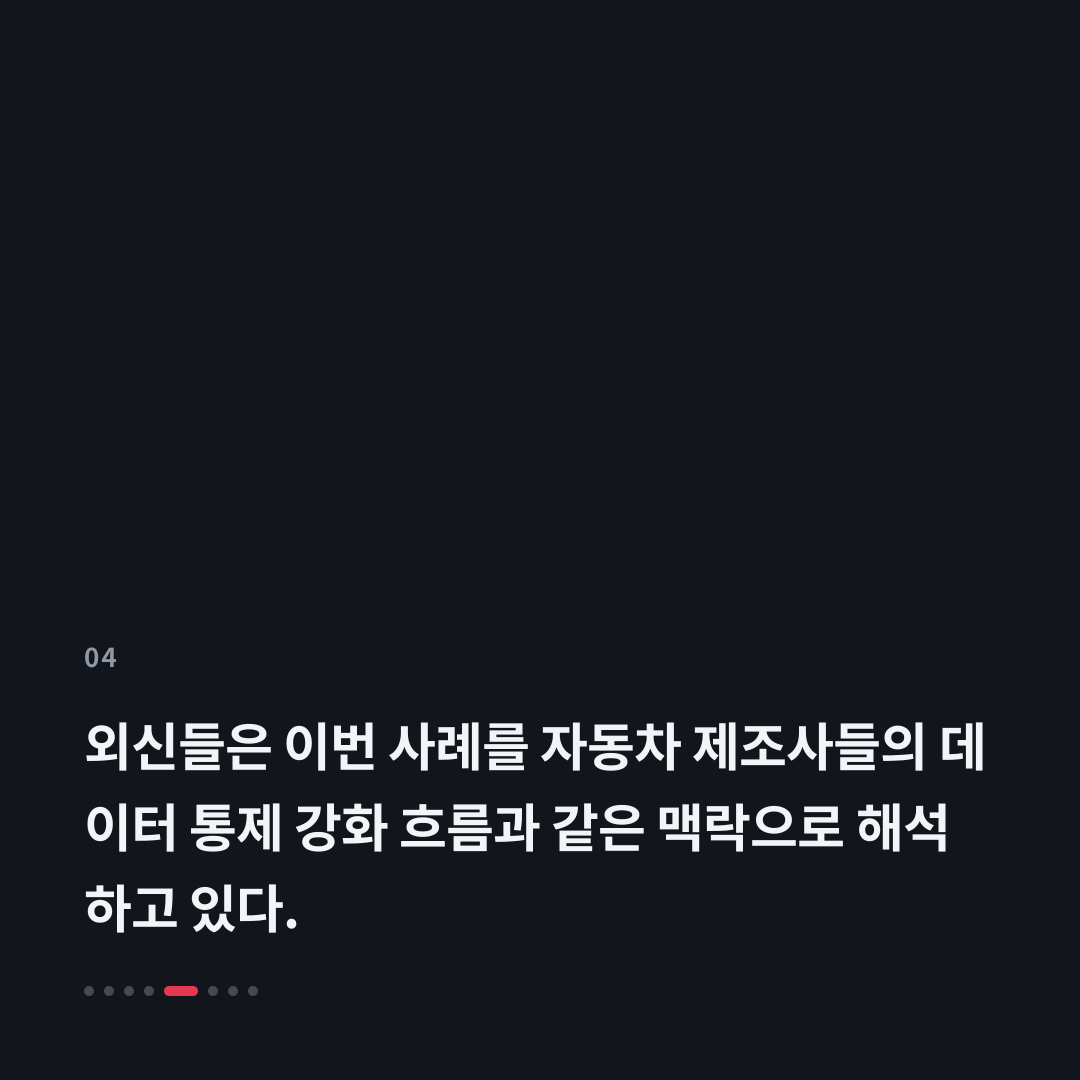 4번째 카드