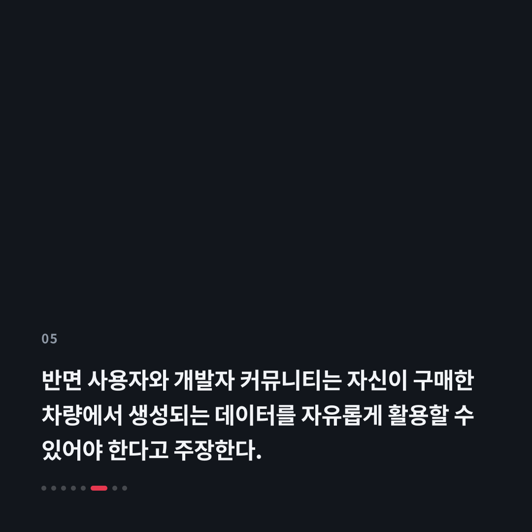 5번째 카드
