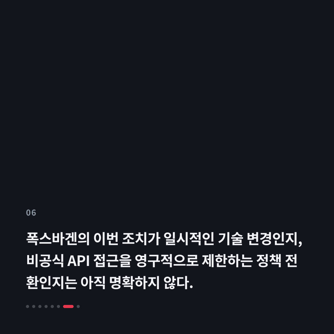6번째 카드