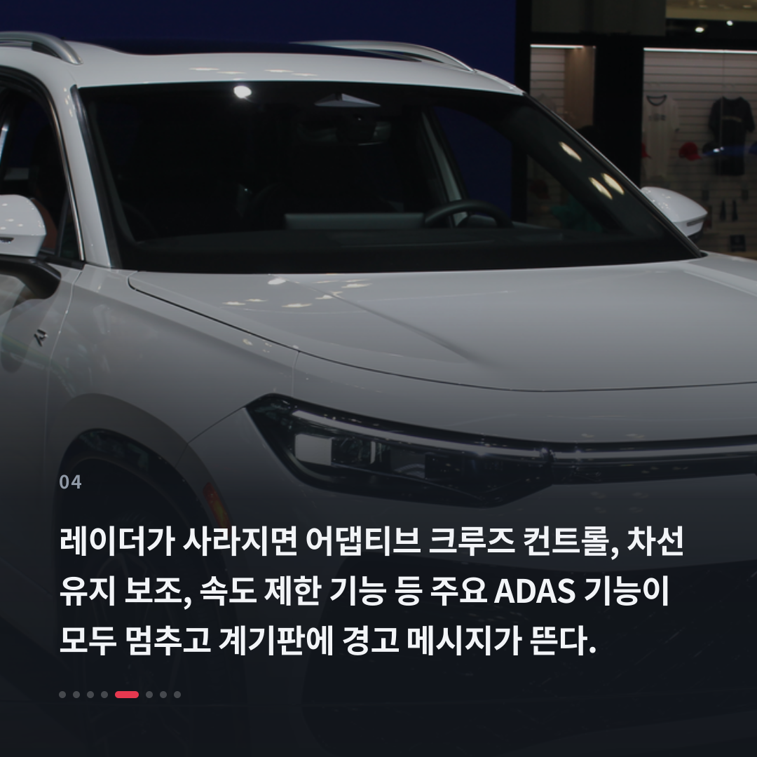 4번째 카드