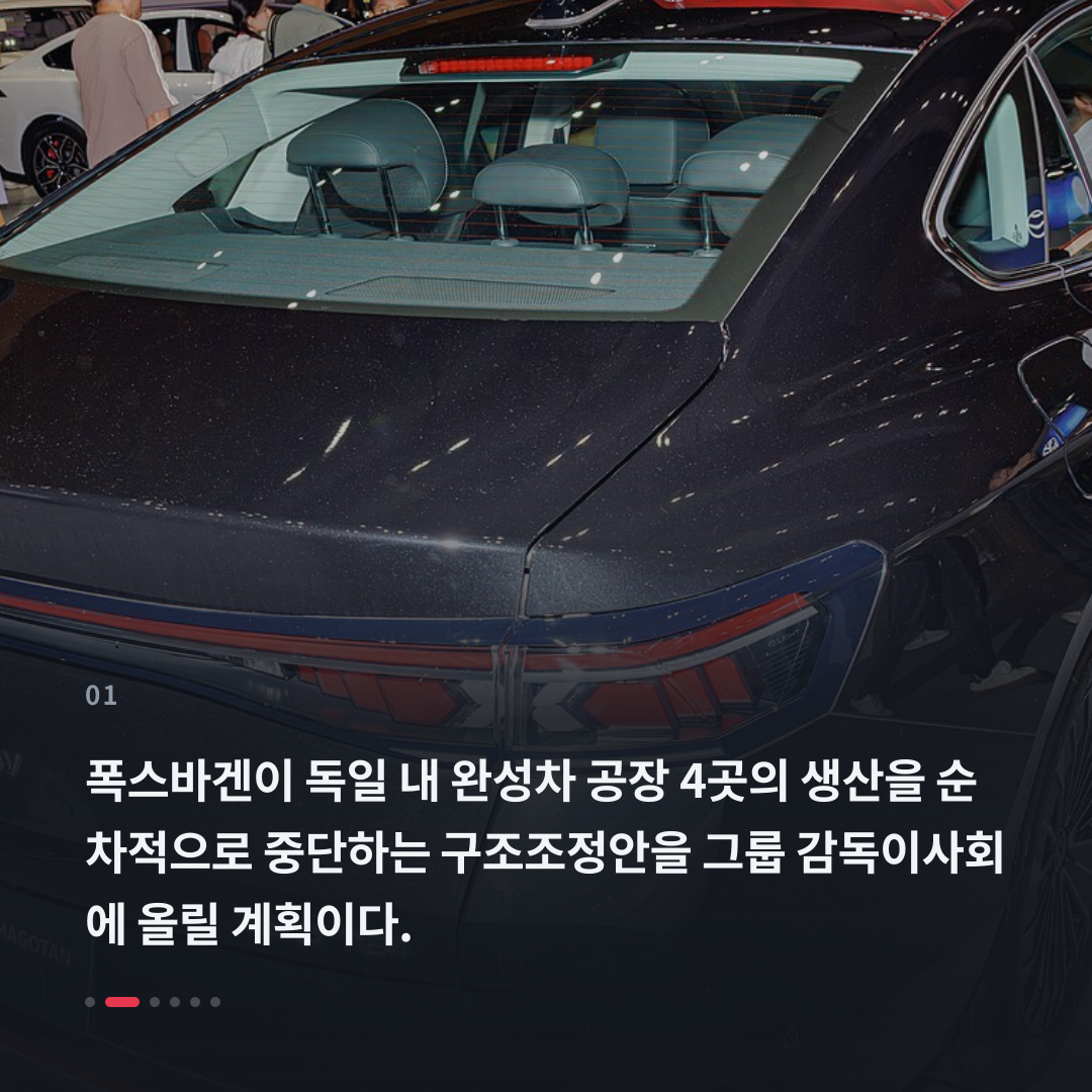1번째 카드