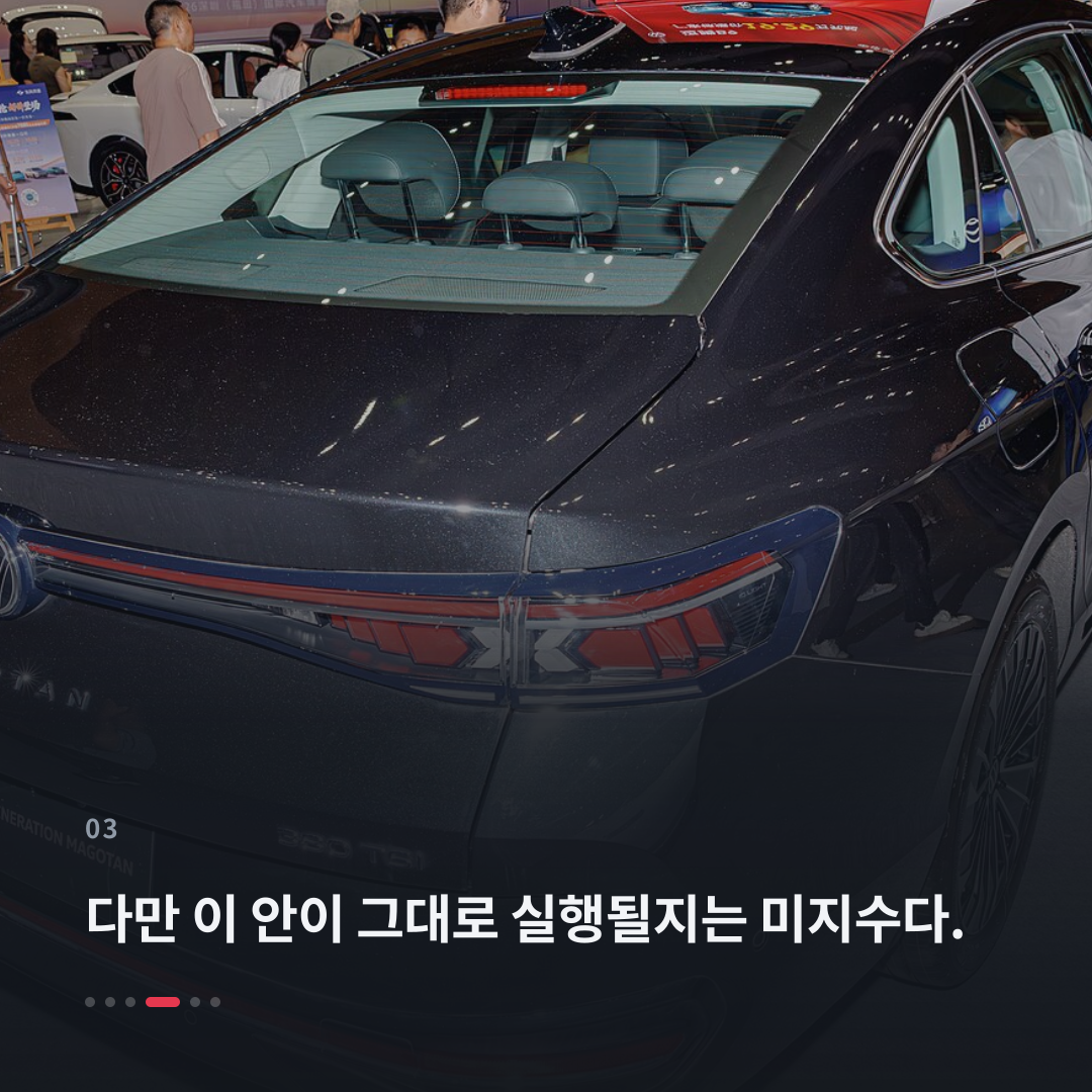 3번째 카드