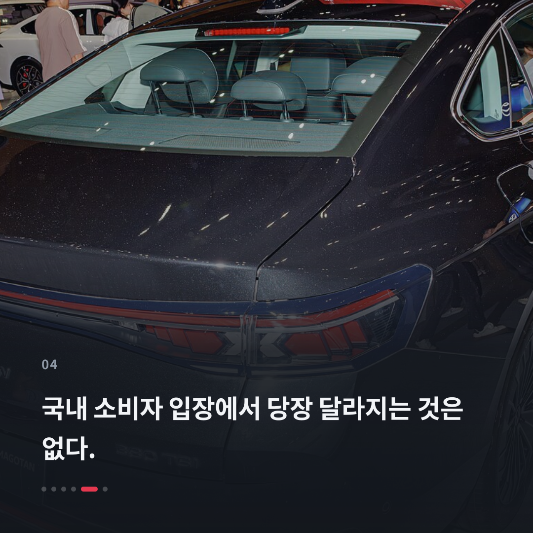 4번째 카드