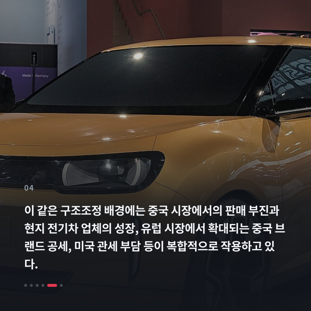 4번째 카드