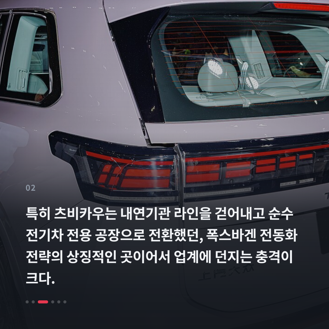 2번째 카드