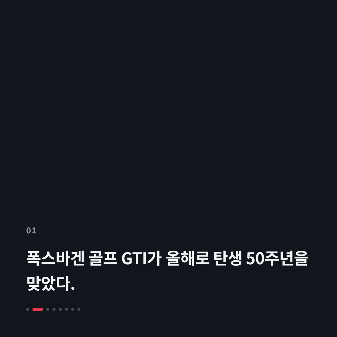 1번째 카드