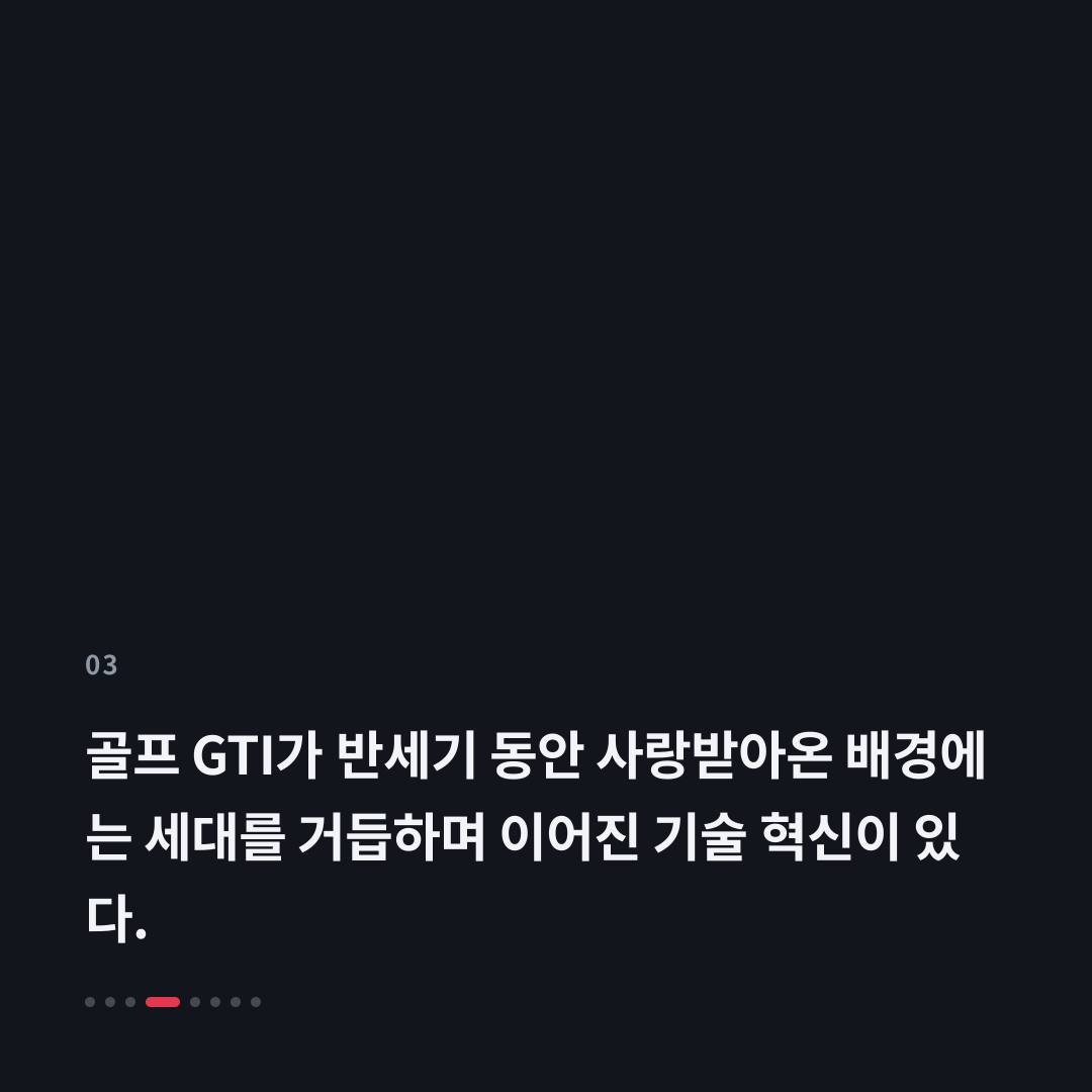 3번째 카드