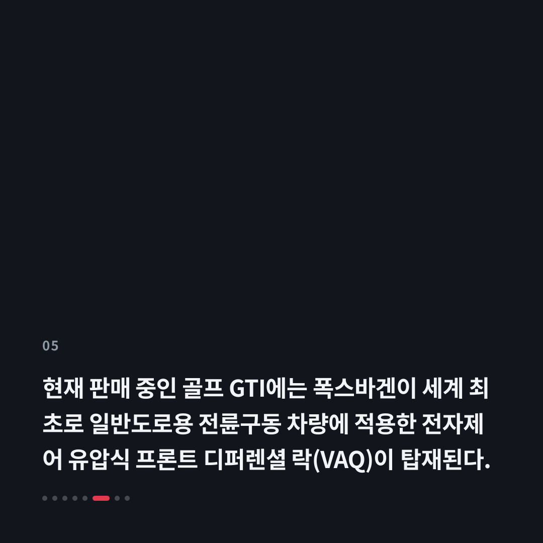 5번째 카드
