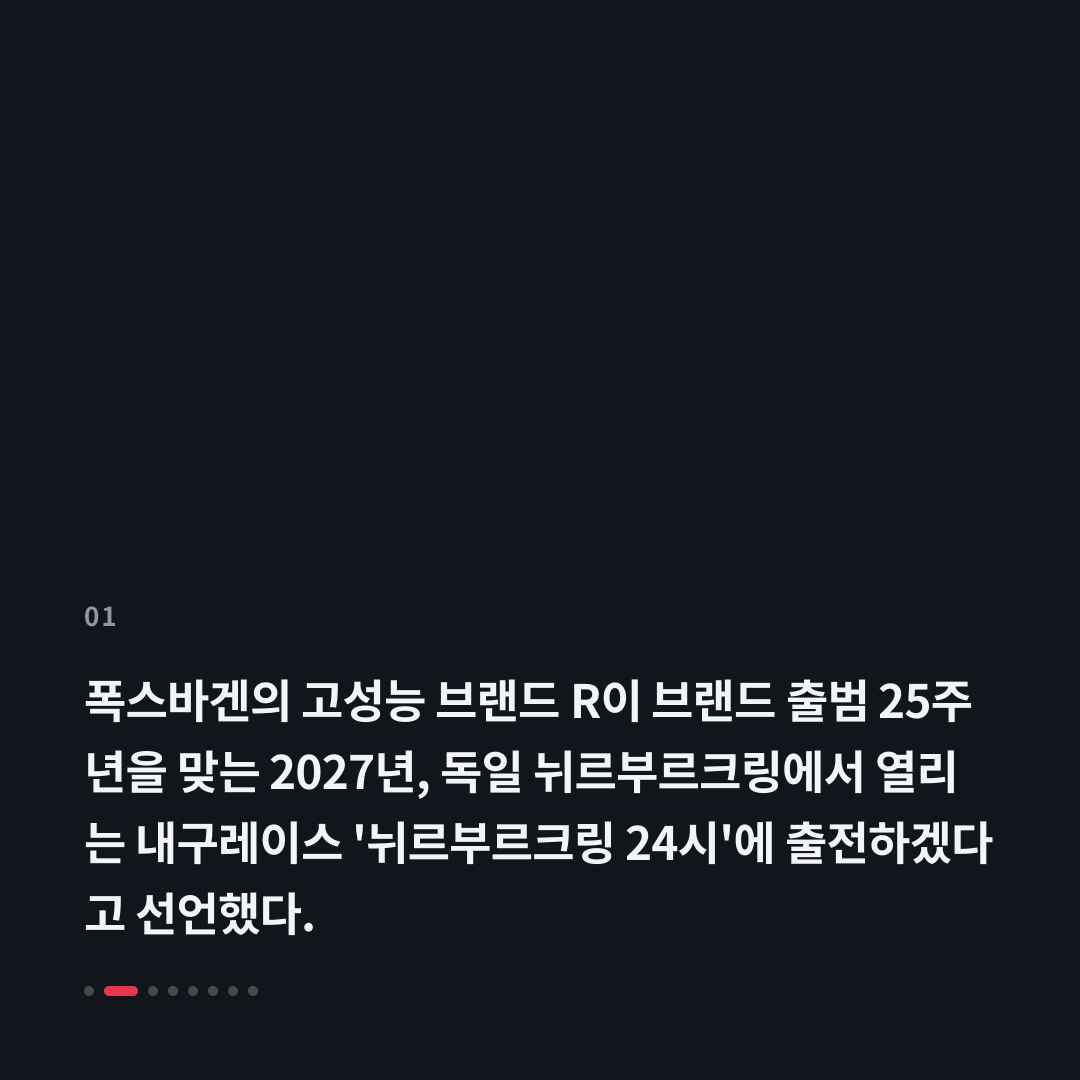 1번째 카드