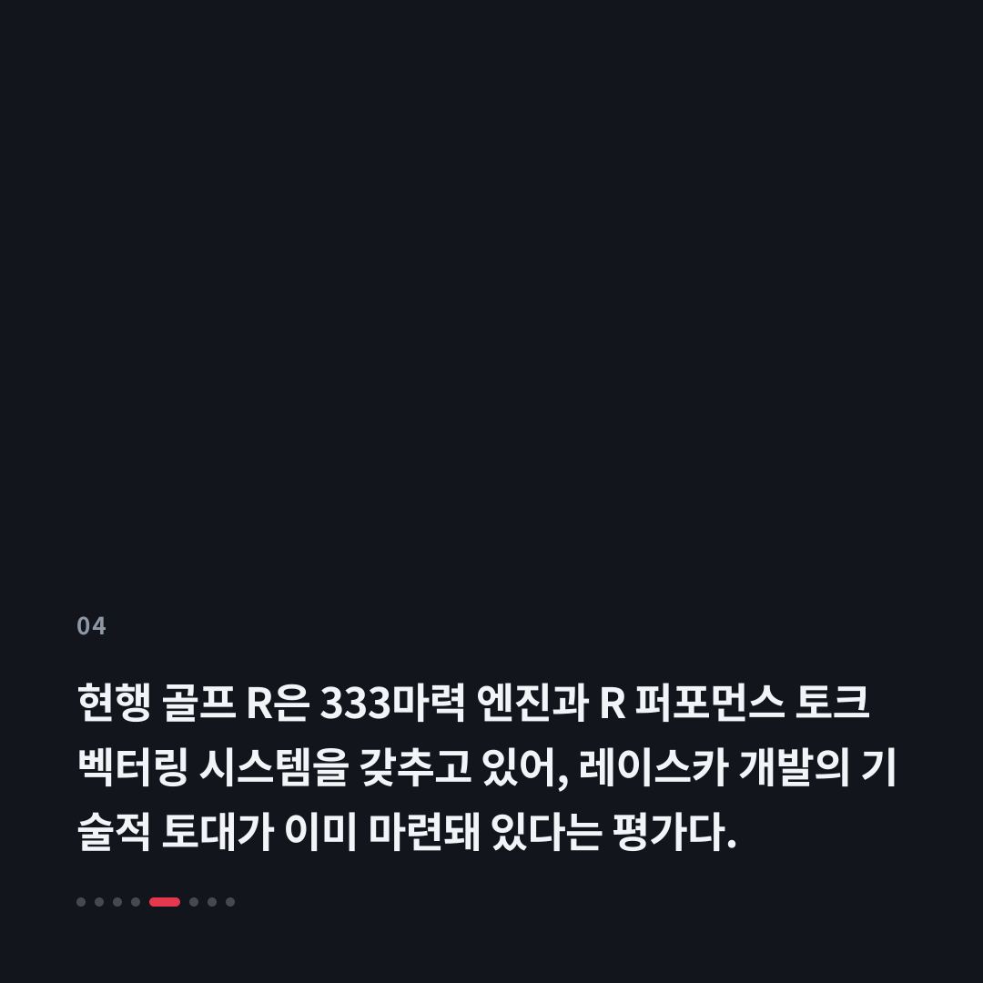 4번째 카드