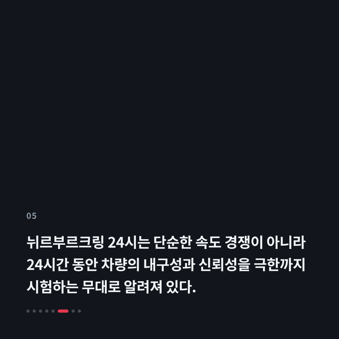 5번째 카드