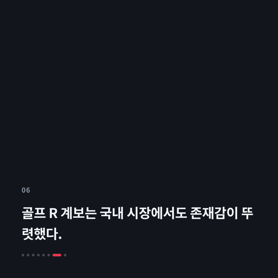 6번째 카드