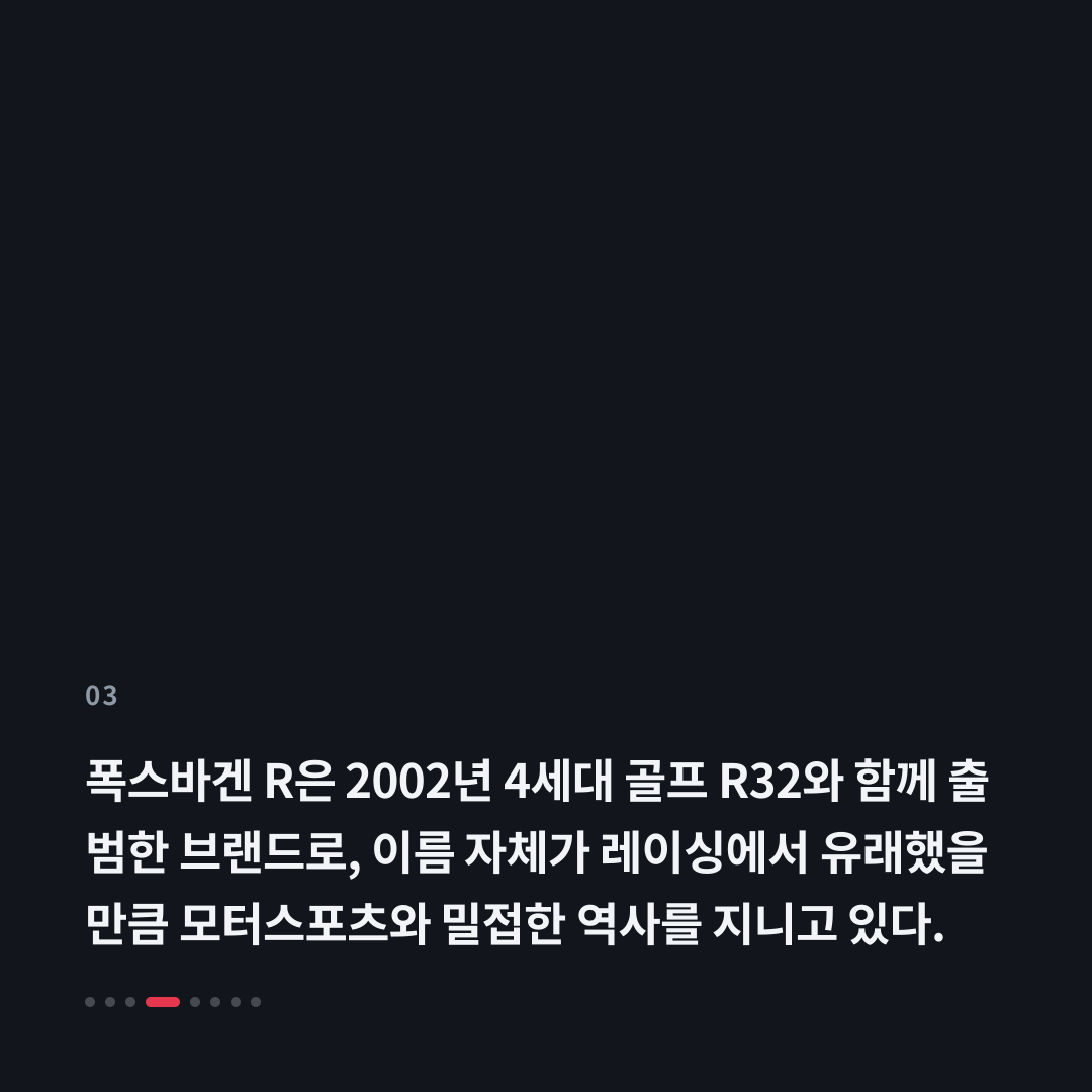 3번째 카드