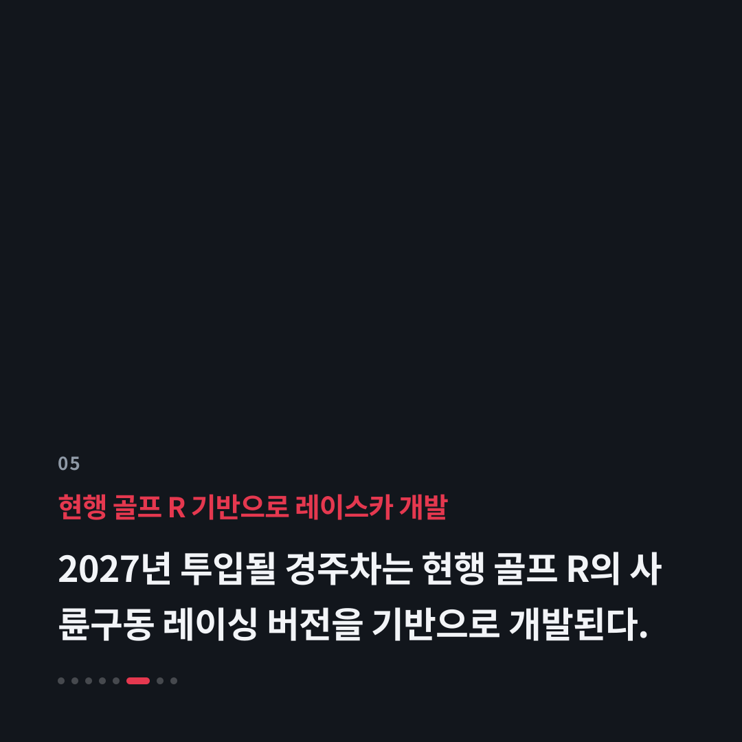 5번째 카드