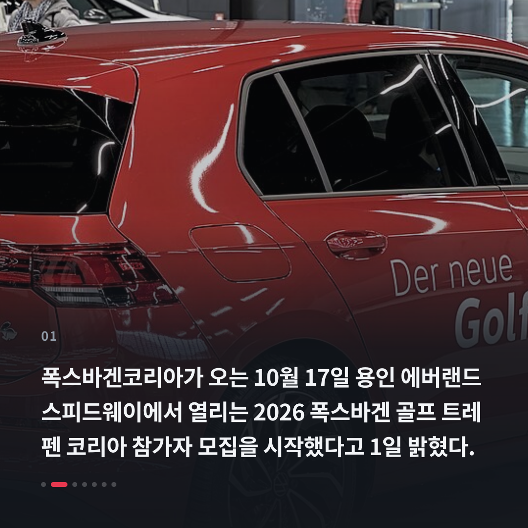 1번째 카드