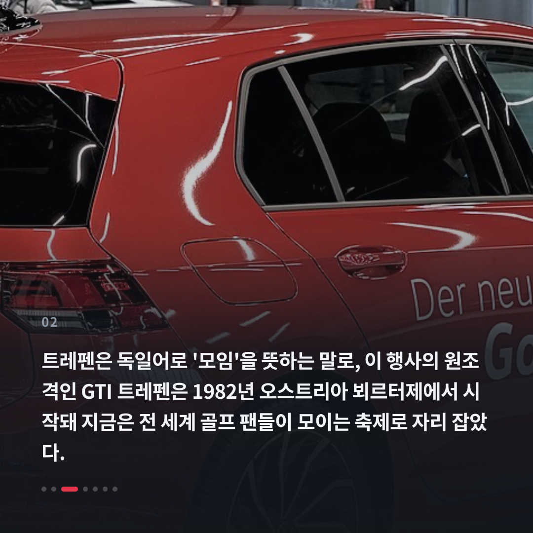2번째 카드