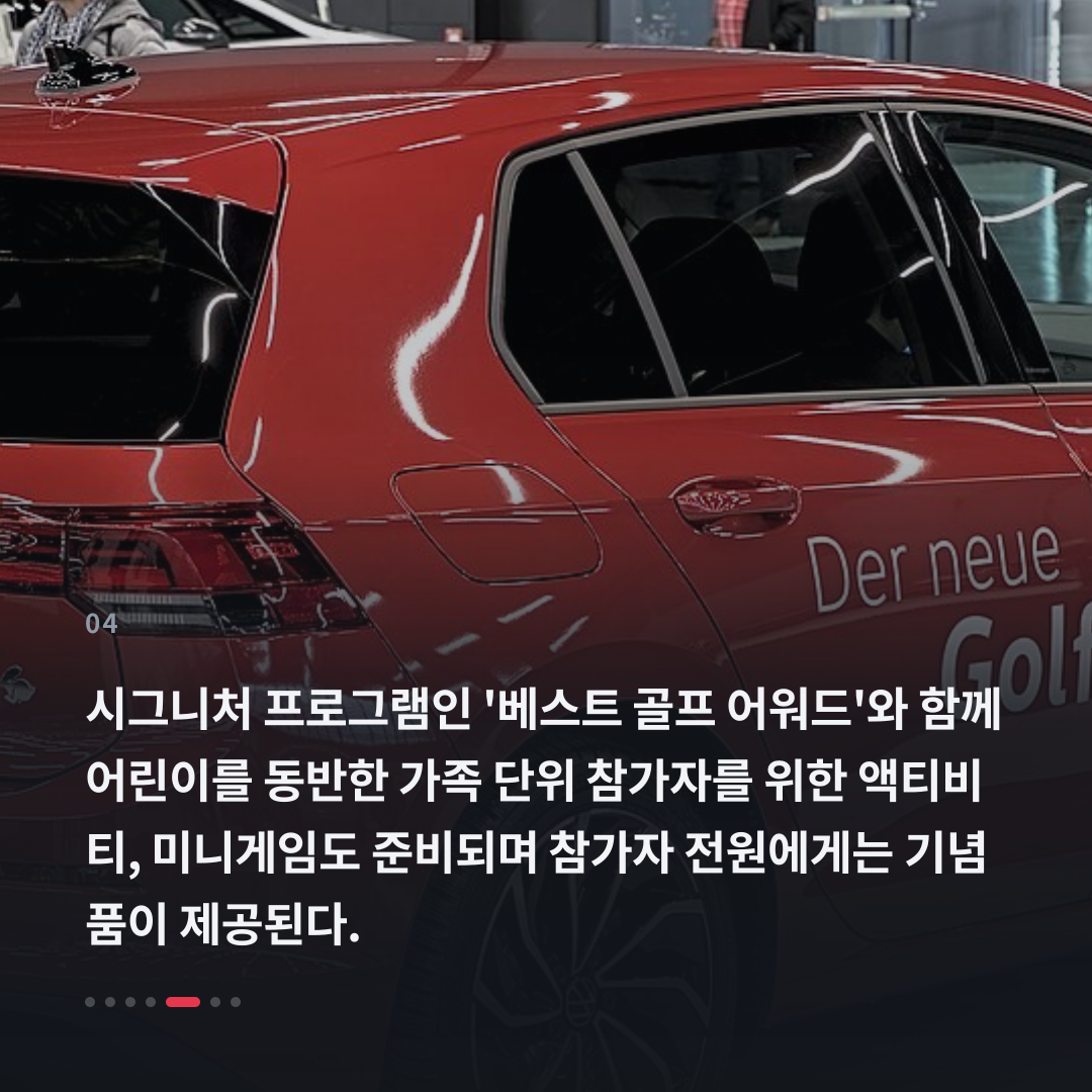 4번째 카드