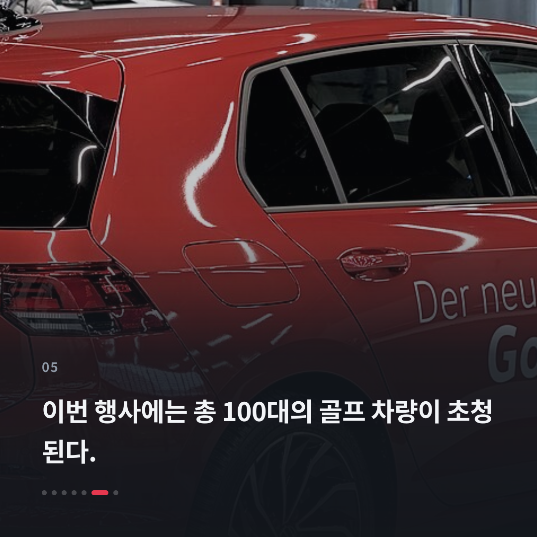 5번째 카드