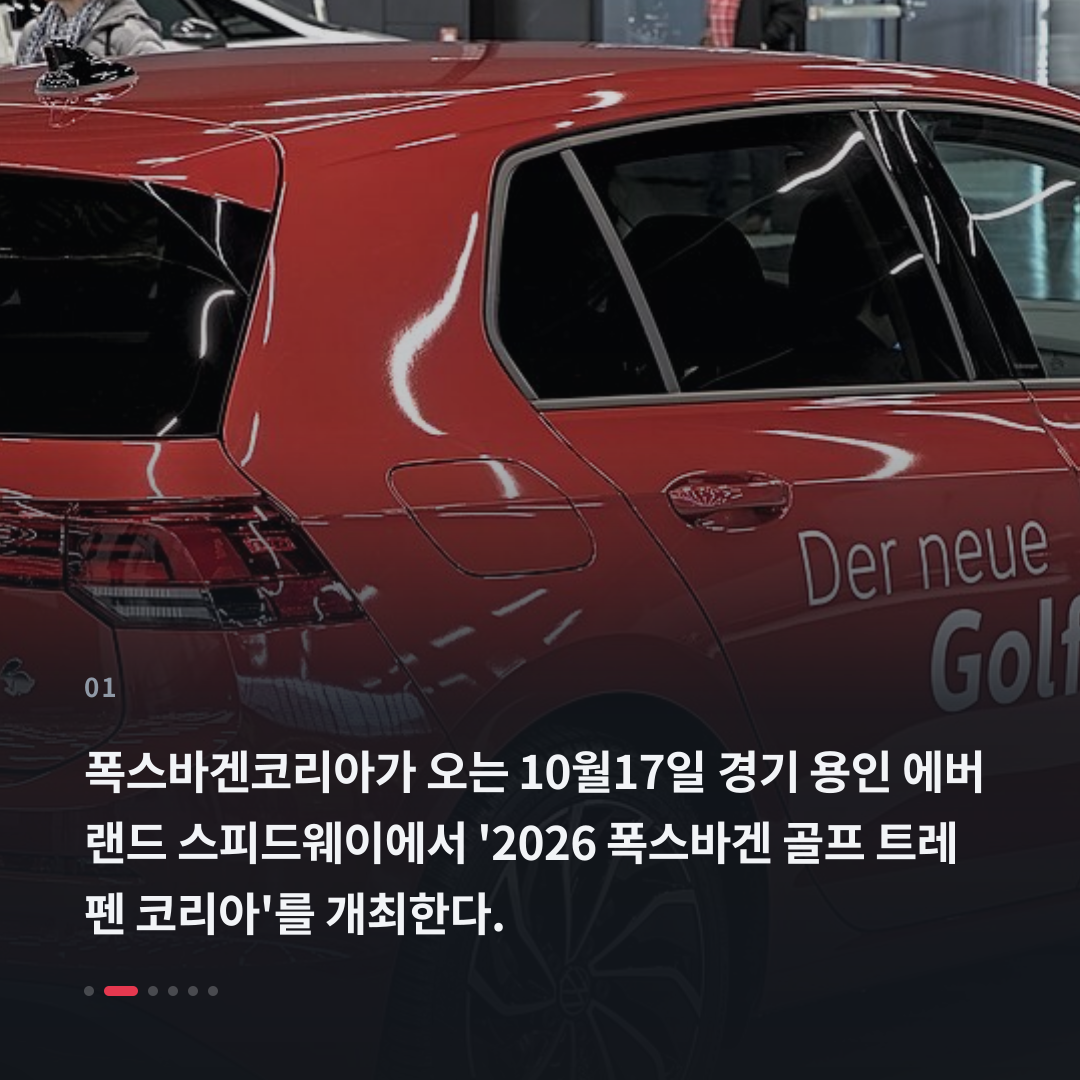 1번째 카드