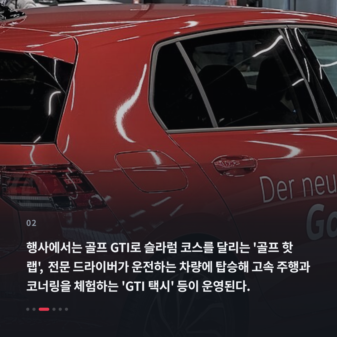 2번째 카드