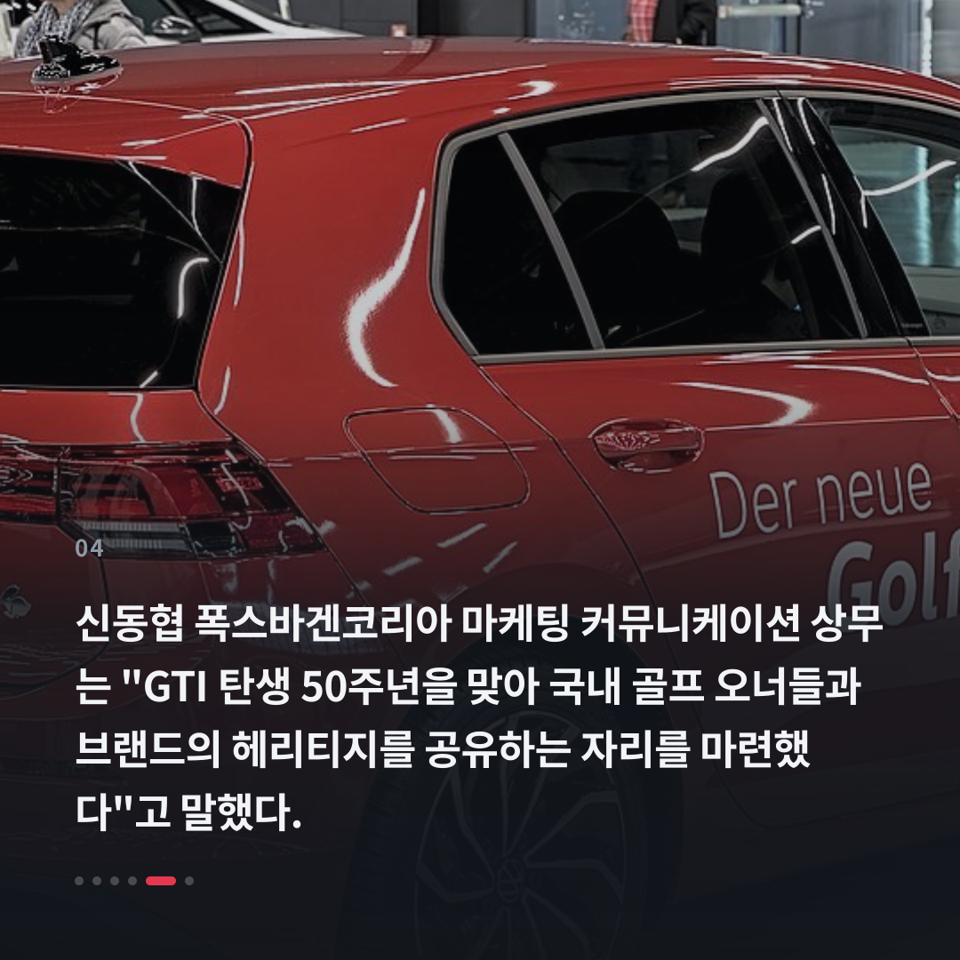 4번째 카드