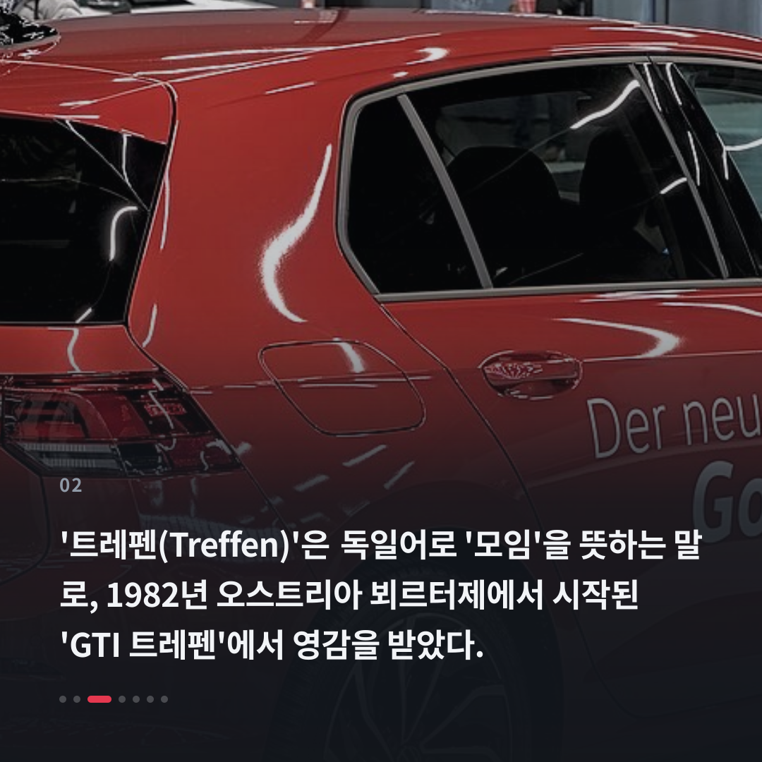 2번째 카드