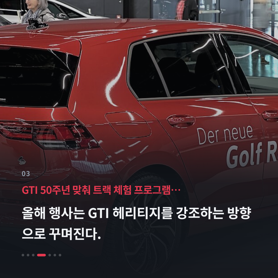 3번째 카드