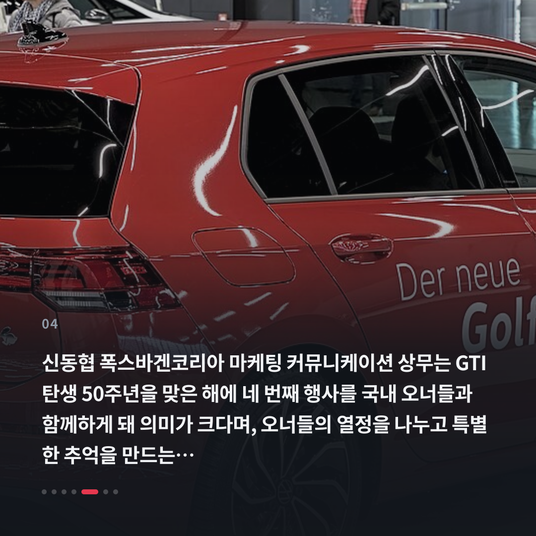 4번째 카드