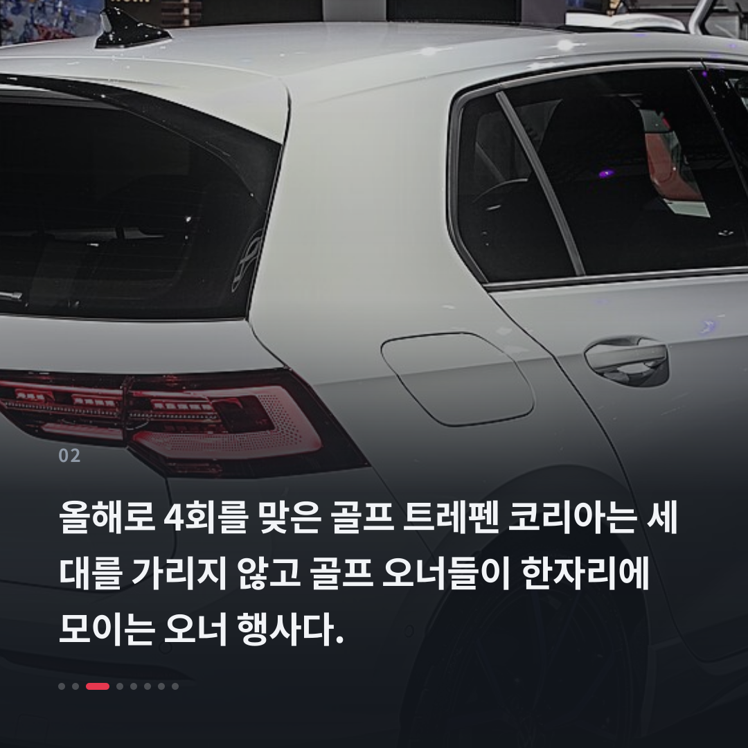 2번째 카드