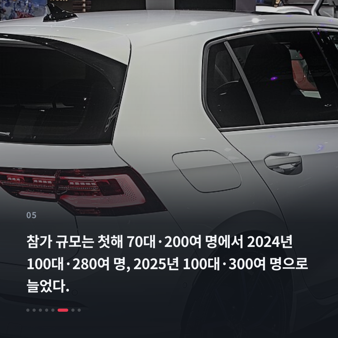 5번째 카드