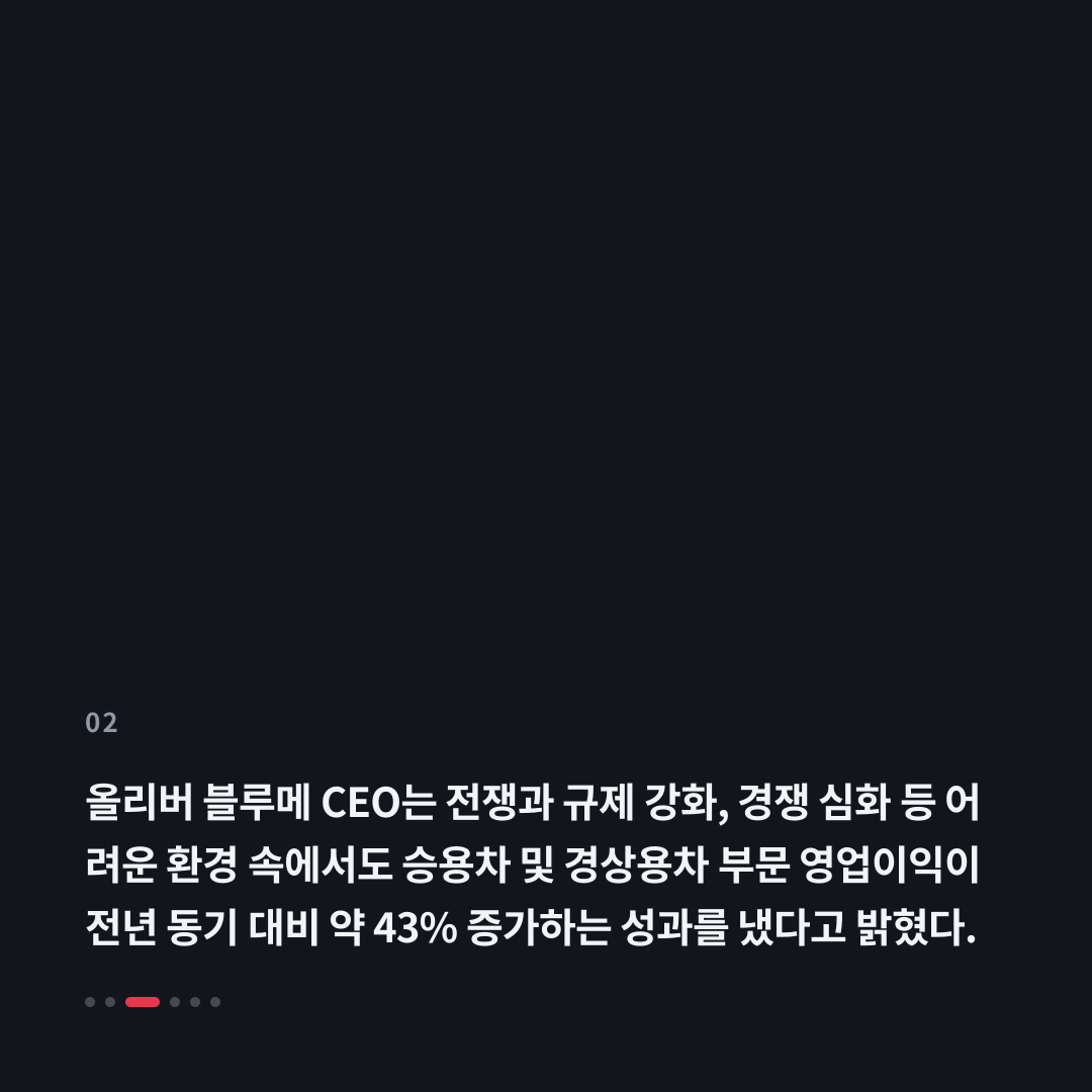 2번째 카드