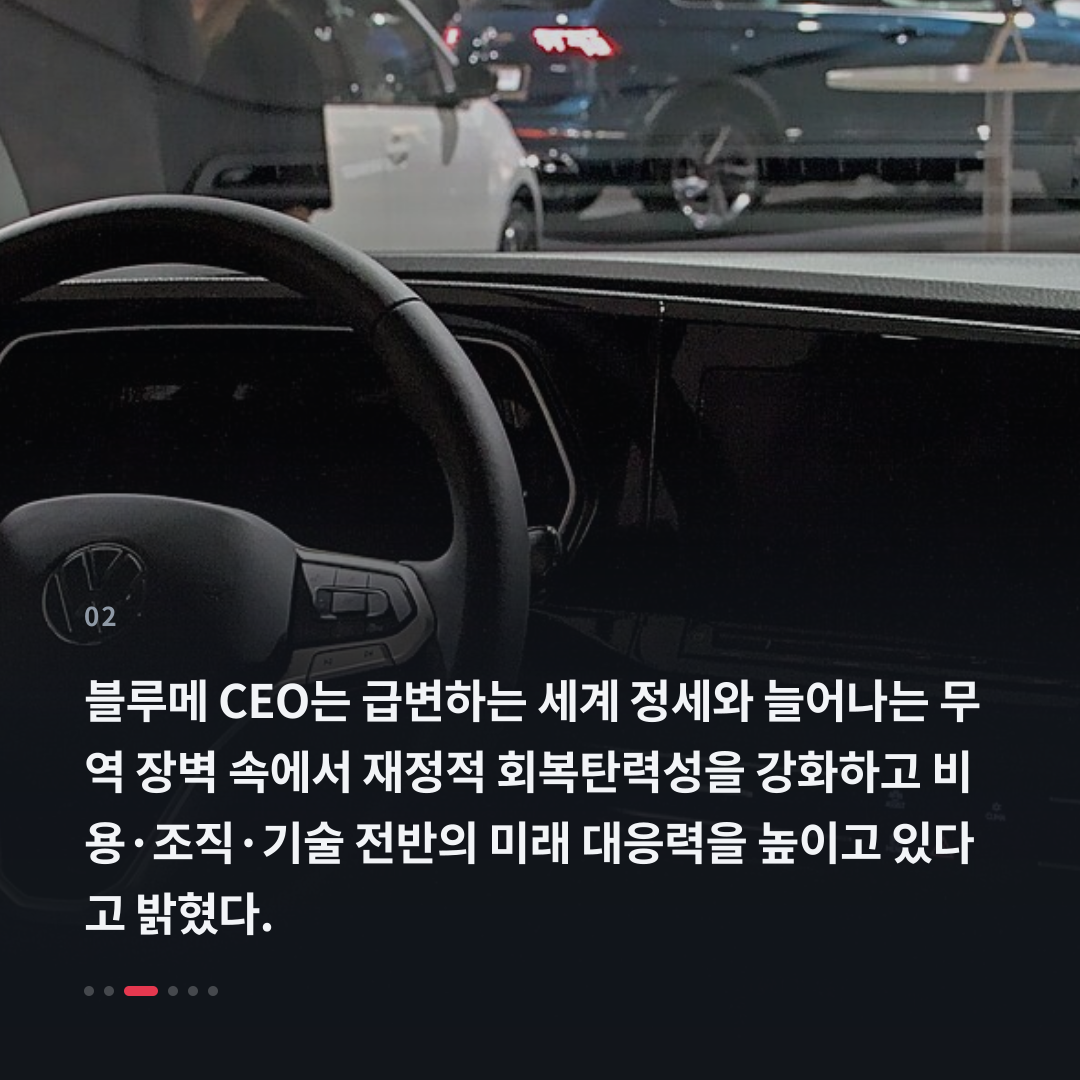 2번째 카드
