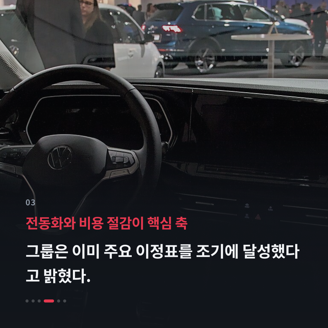 3번째 카드