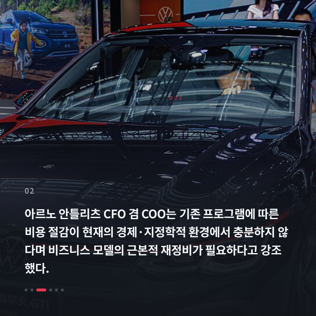 2번째 카드