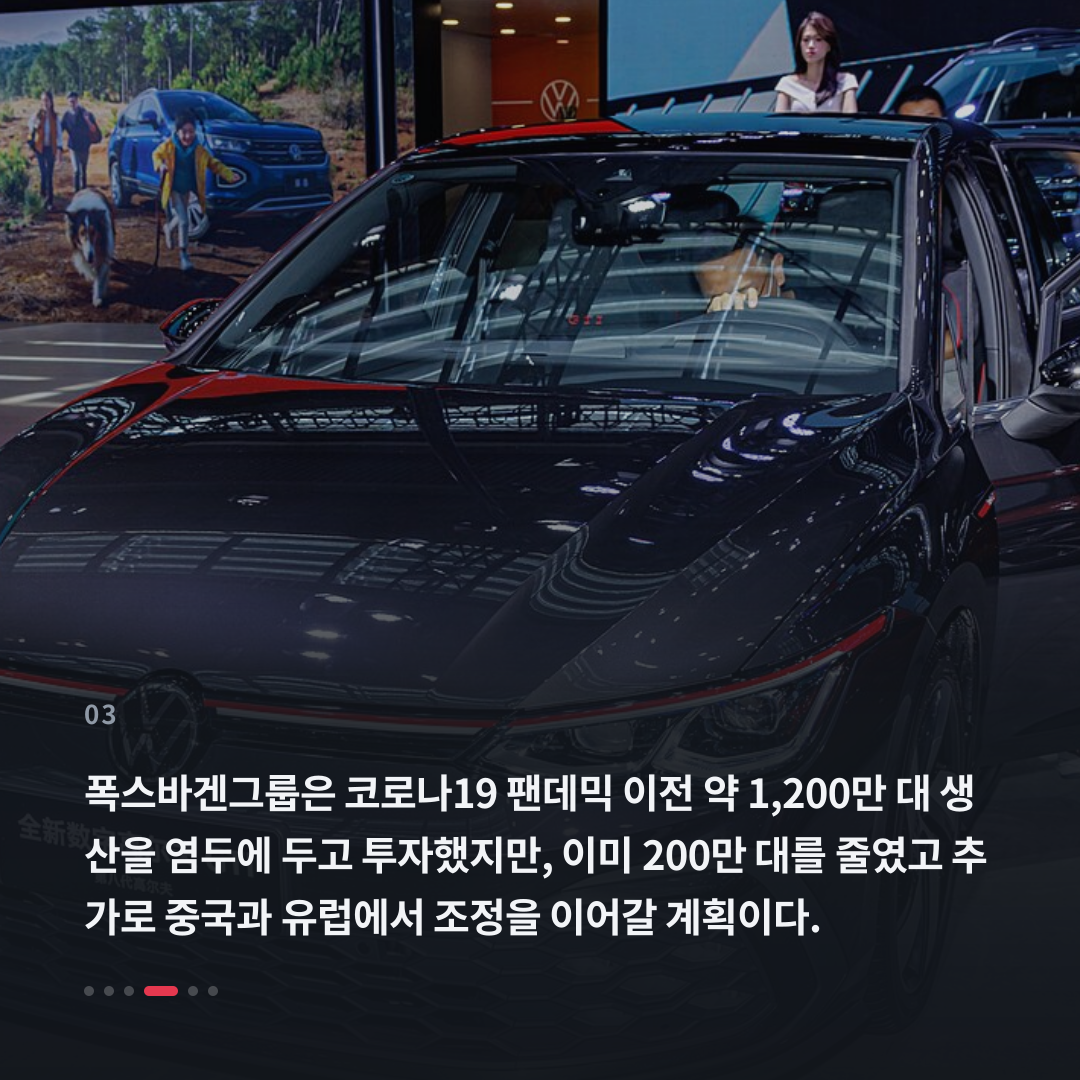 3번째 카드