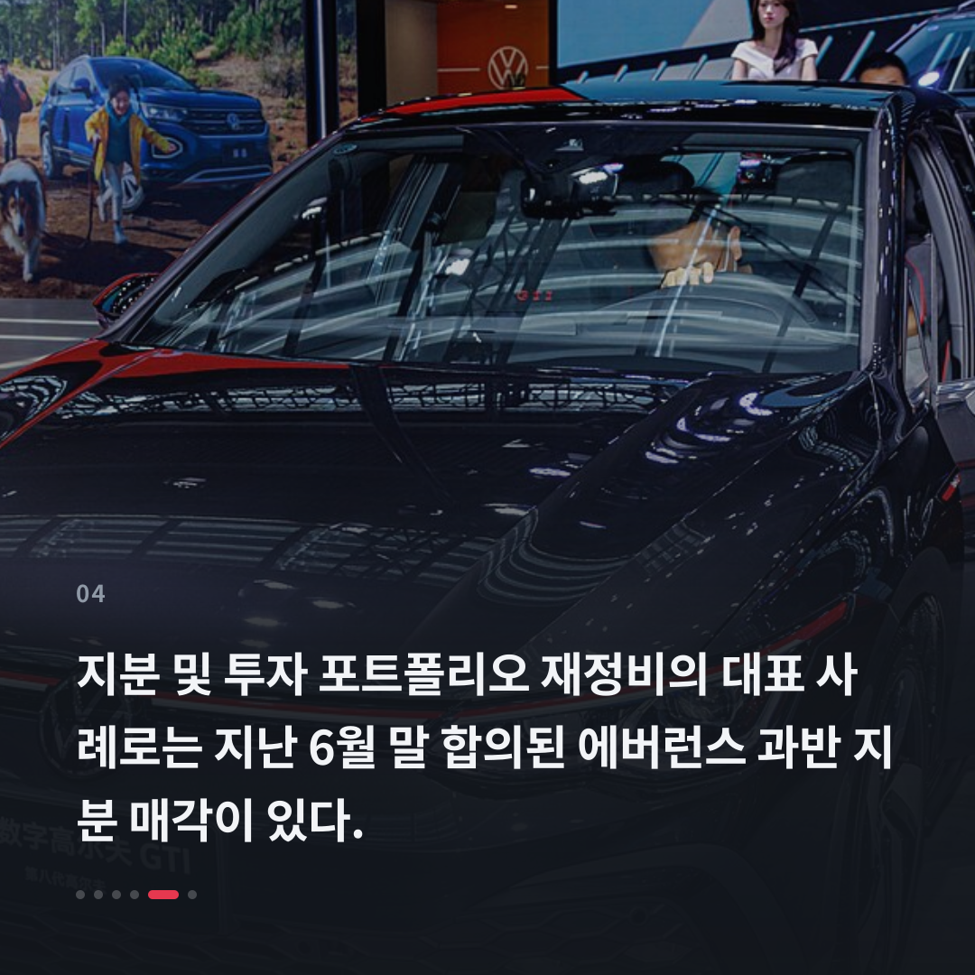 4번째 카드