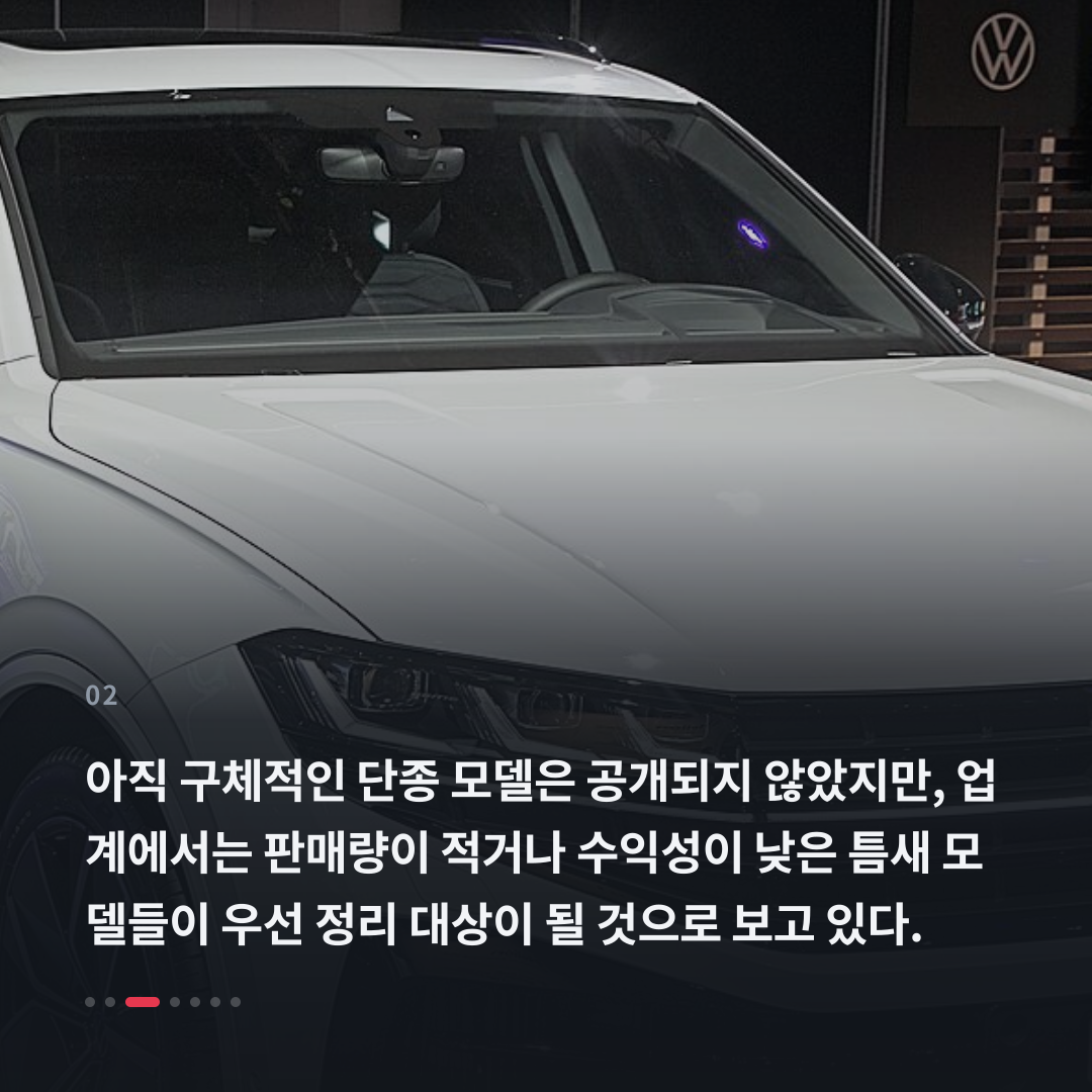 2번째 카드