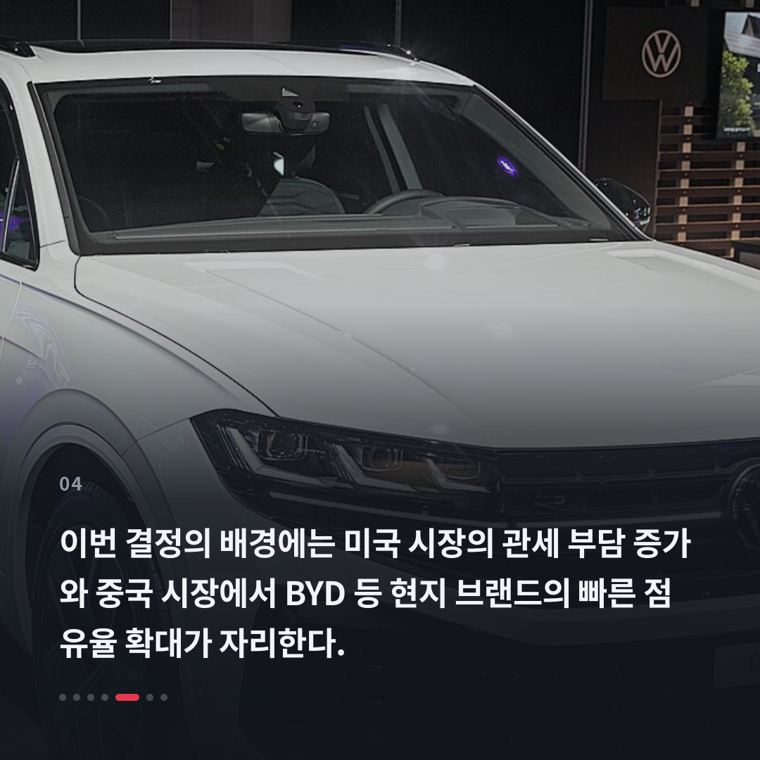 4번째 카드