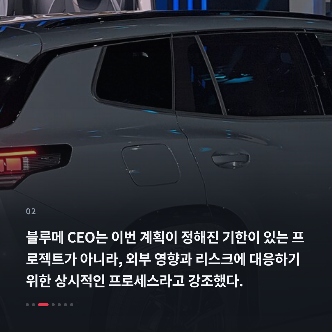 2번째 카드