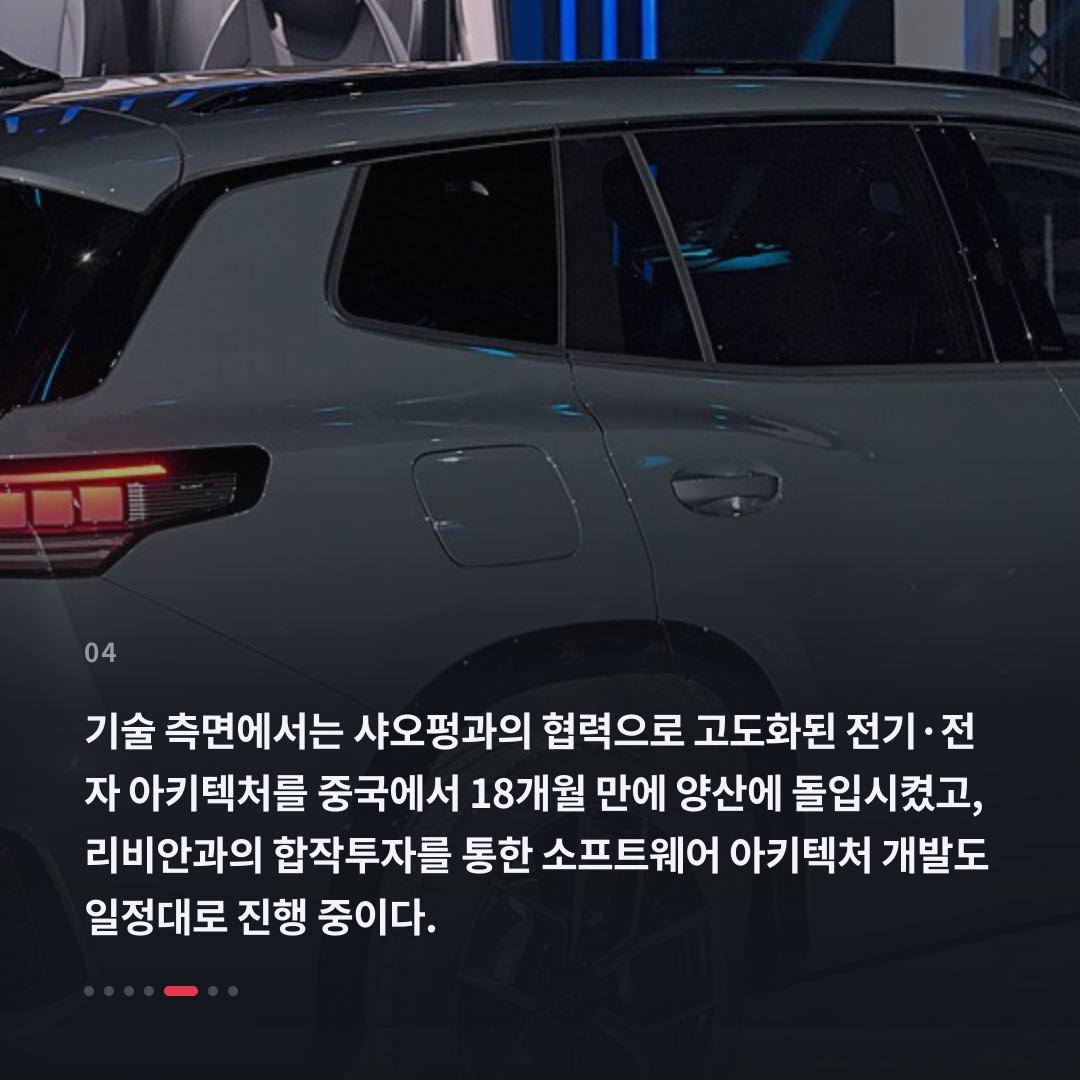 4번째 카드