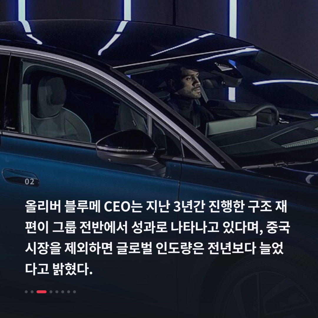 2번째 카드